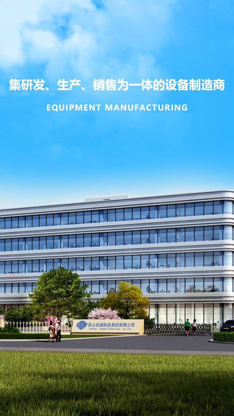 近二十年<br>專業(yè)生產(chǎn)表面處理設(shè)備